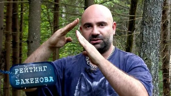 Тимофей Баженов Rutube
