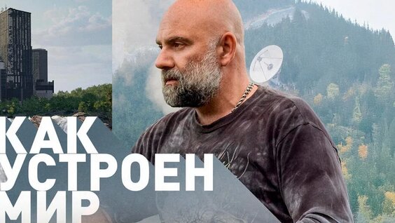 Тимофей Баженов VK Видео
