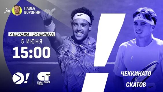 Тимофей Скатов VK Видео