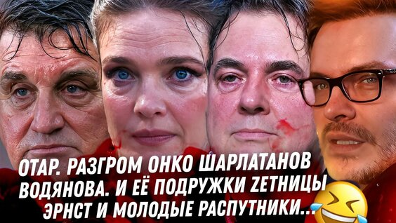 Тимур Батрутдинов YouTube
