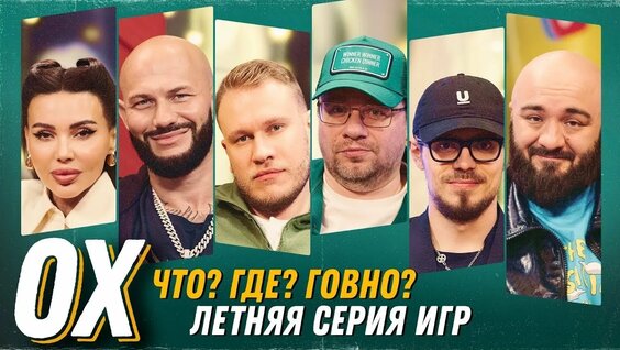 Тимур Батрутдинов Rutube