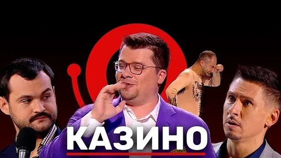 Тимур Батрутдинов Rutube