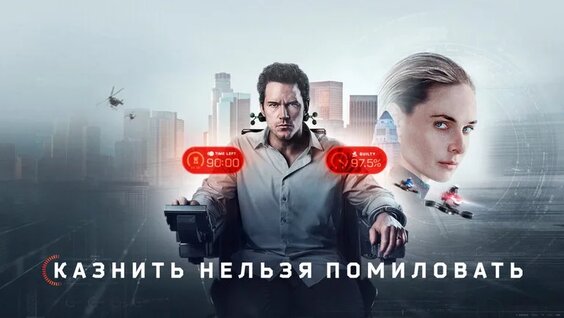Тимур Бекмамбетов VK Видео