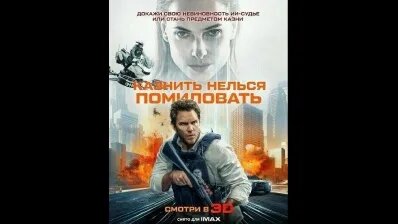 Тимур Бекмамбетов VK Видео
