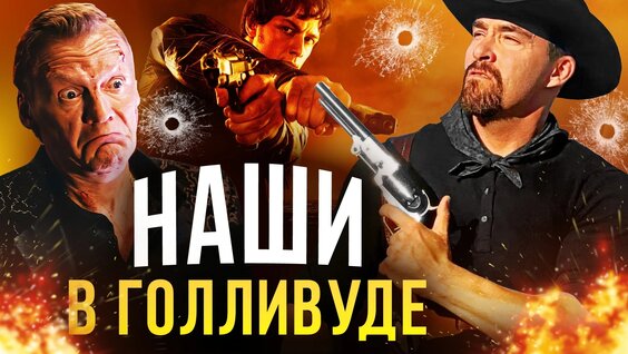 Тимур Бекмамбетов VK Видео