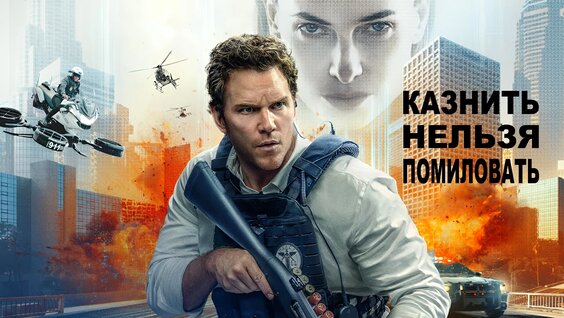 Тимур Бекмамбетов VK Видео