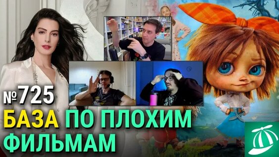 Тимур Бекмамбетов VK Видео