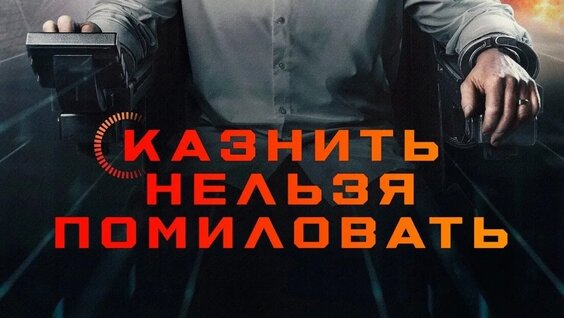 Тимур Бекмамбетов VK Видео