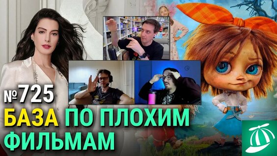 Тимур Бекмамбетов YouTube