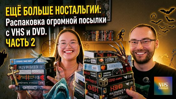 Тимур Бекмамбетов YouTube