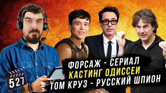Тимур Бекмамбетов Rutube