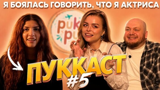 Тимур Бекмамбетов YouTube
