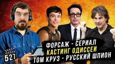 Тимур Бекмамбетов YouTube