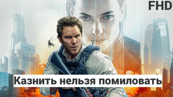 Тимур Бекмамбетов VK Видео