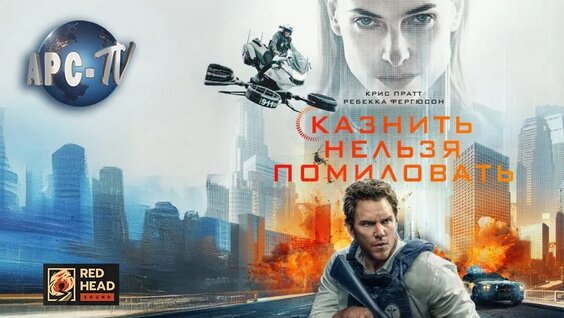 Тимур Бекмамбетов VK Видео