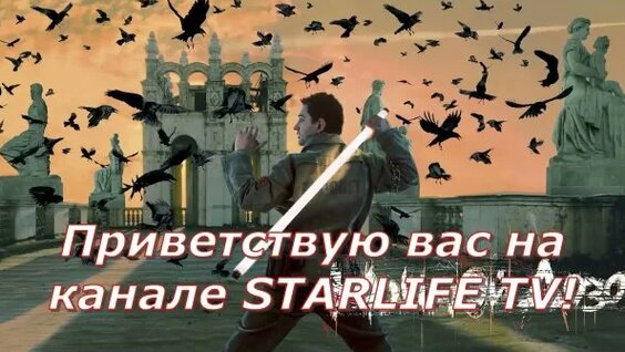 Тимур Бекмамбетов Rutube