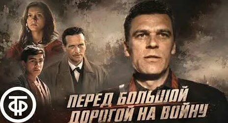 Тимур Бекмамбетов YouTube