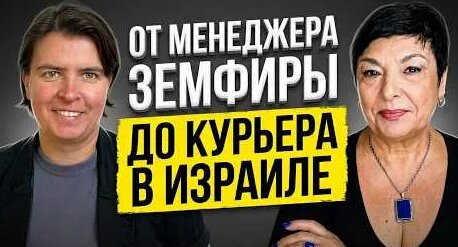 Тимур Бекмамбетов YouTube