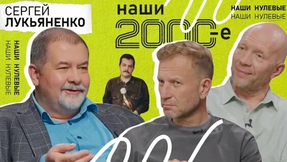 Тимур Бекмамбетов Rutube