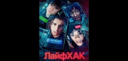 Тимур Бекмамбетов VK Видео