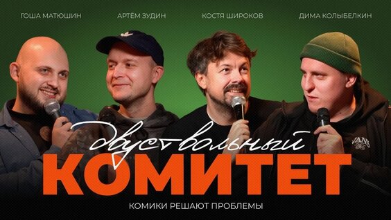 Тимур Джанкезов VK Видео