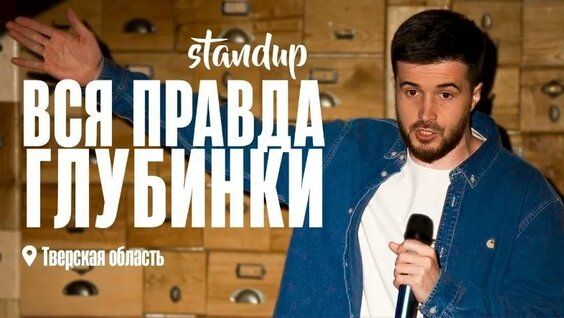 Тимур Джанкезов VK Видео