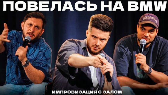Тимур Джанкезов YouTube