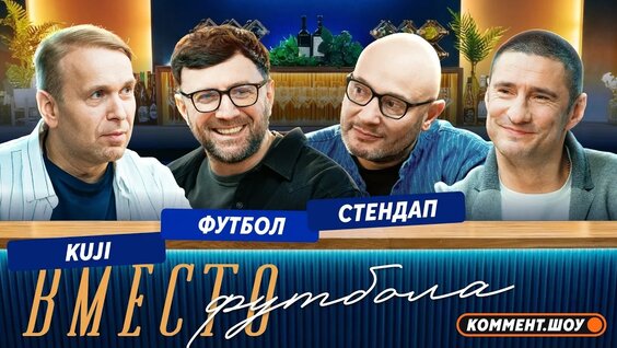 Тимур Каргинов YouTube