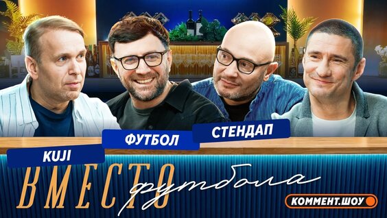 Тимур Каргинов VK Видео