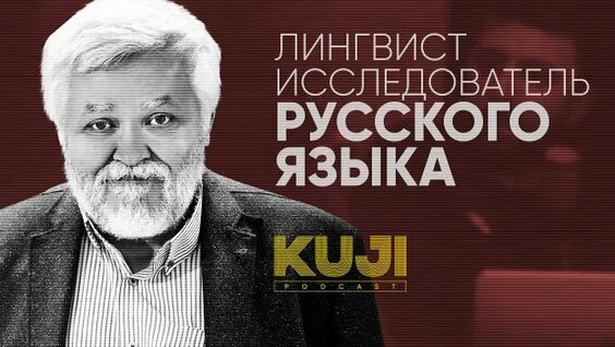 Тимур Каргинов Rutube