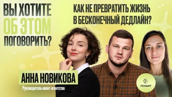Тимур Новиков Rutube