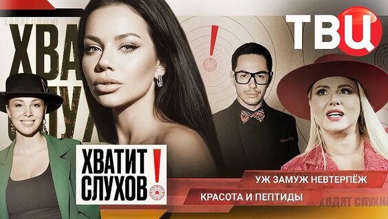 Тимур Родригез VK Видео