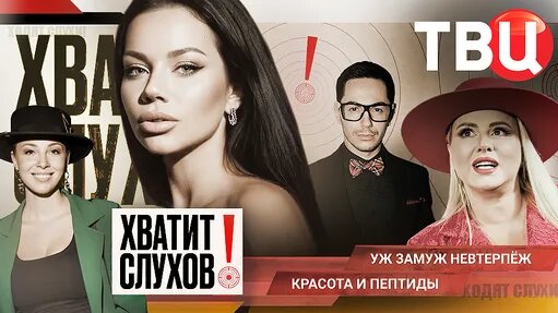 Тимур Родригез Дзен