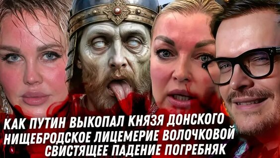 Тимур Родригез Rutube