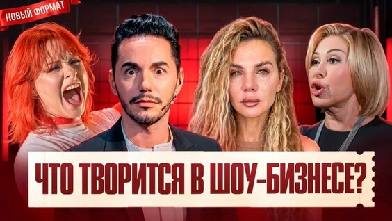 Тимур Родригез VK Видео