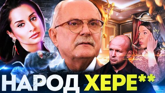 Тина Канделаки YouTube
