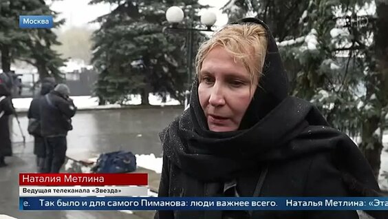 Тина Канделаки VK Видео