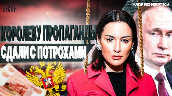 Тина Канделаки YouTube