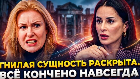 Тина Канделаки YouTube