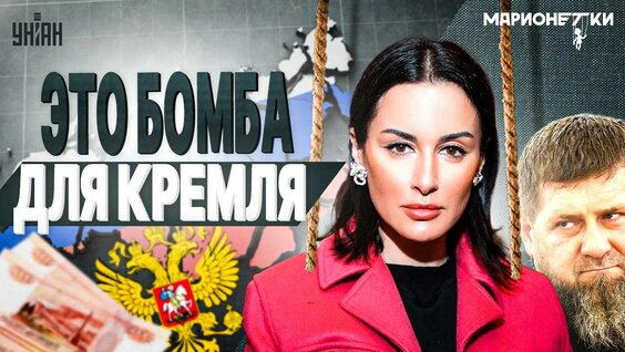 Тина Канделаки YouTube