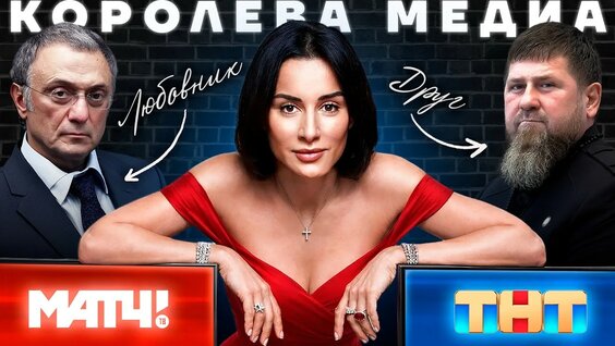 Тина Канделаки YouTube