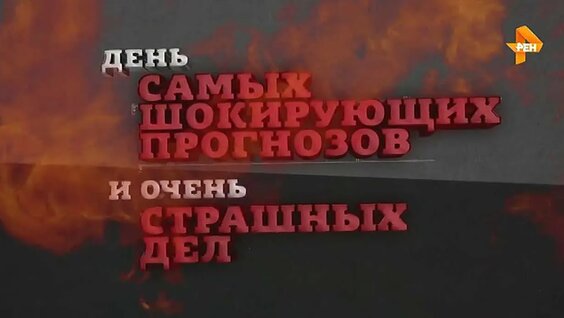 Тина Канделаки VK Видео