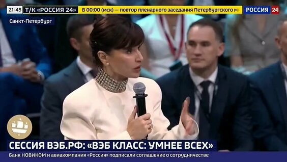 Тина Канделаки VK Видео
