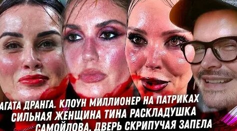 Тина Канделаки VK Видео