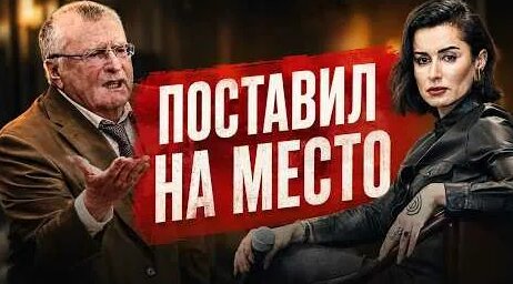 Тина Канделаки YouTube