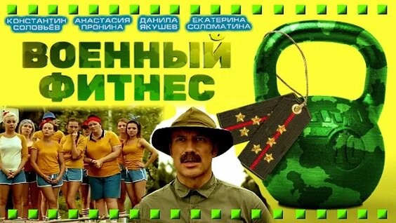 Тина Канделаки ОК