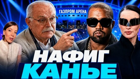 Тина Канделаки VK Видео