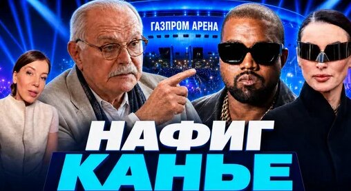 Тина Канделаки Дзен