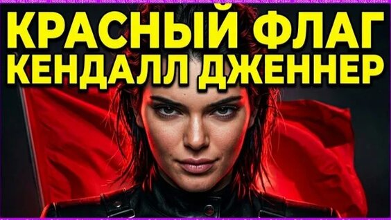 Тина Канделаки Rutube