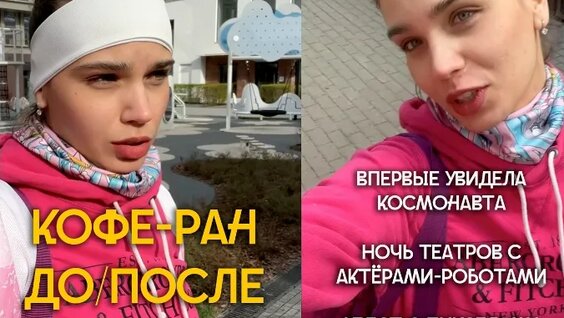Тося Чайкина VK Видео